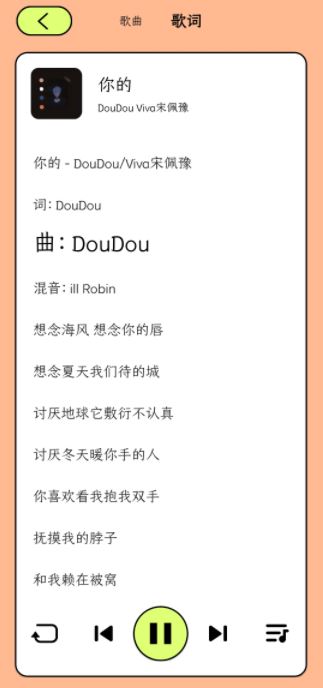 尼卡音乐攻略 尼卡音乐客户端下载