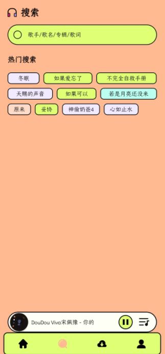 尼卡音乐攻略 尼卡音乐应用下载
