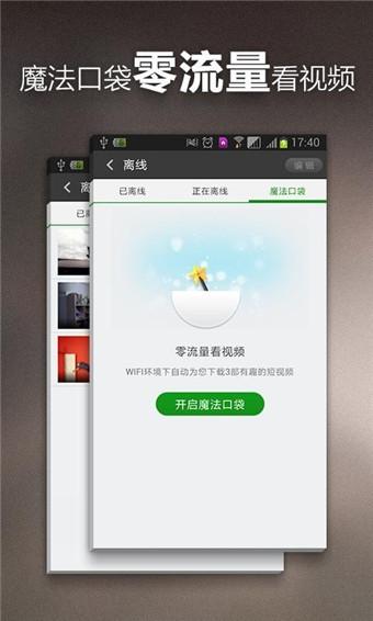 360影视大全下载免费官方版