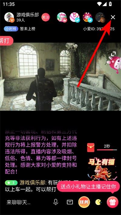 全民电视直播最新版