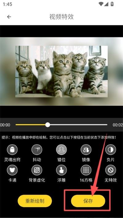 剪影秀秀app