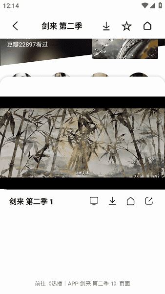 易看pro官方免费下载