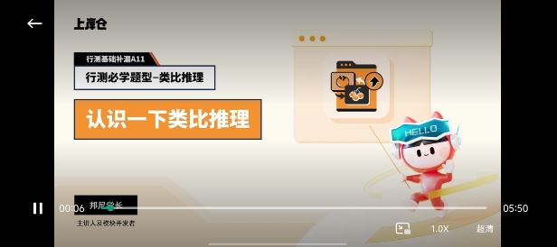 上岸仓