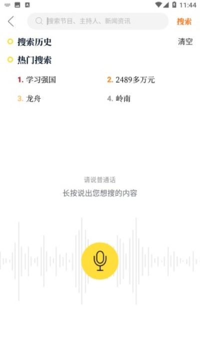 醒目视频手机版 醒目视频手机版