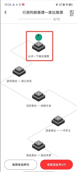 上岸仓