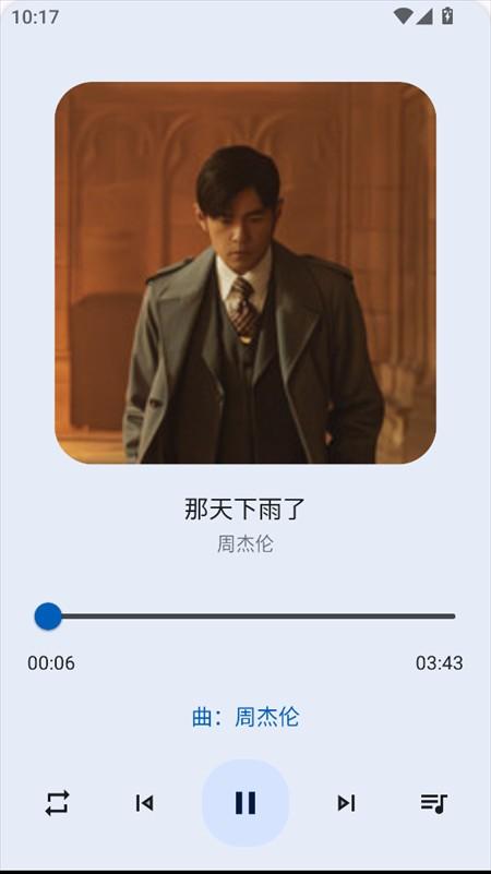 使用教程截图4