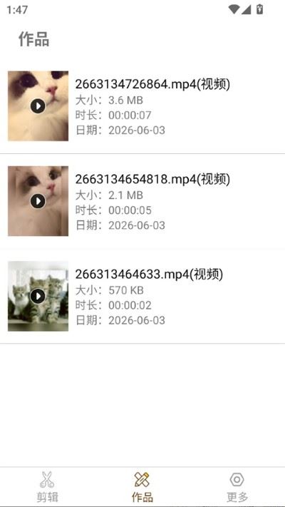 剪影秀秀app