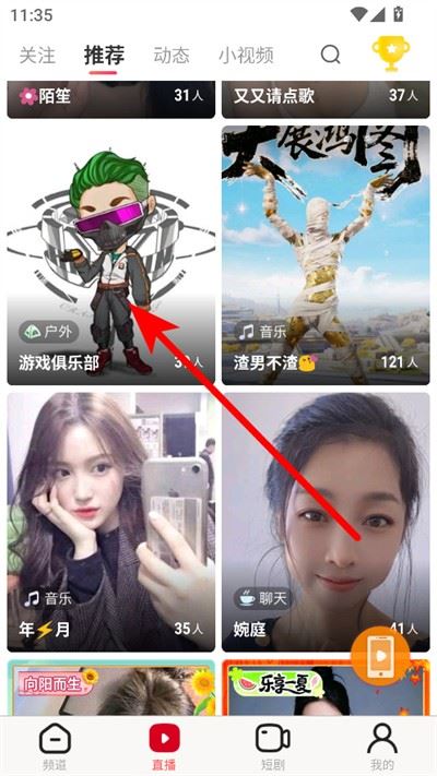 全民电视直播最新版