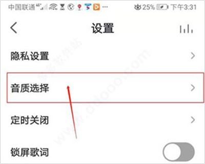 5sing原创音乐app 5sing原创音乐app