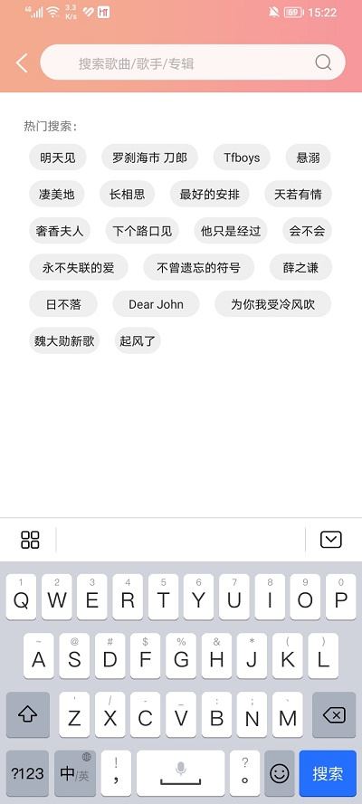 乐嗨音乐安卓2026 乐嗨音乐安卓2026