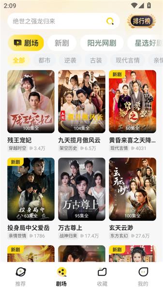 使用方法配图1