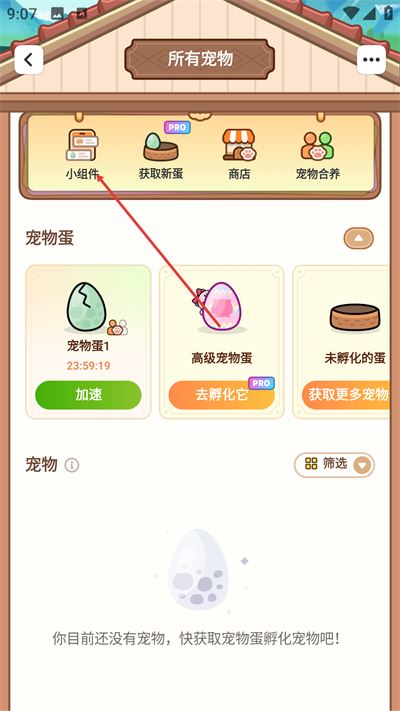 WidgetableApp WidgetableApp