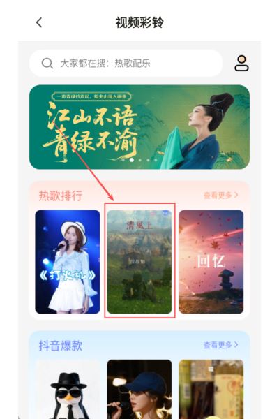百变桌面壁纸app最新版 百变桌面壁纸app最新版