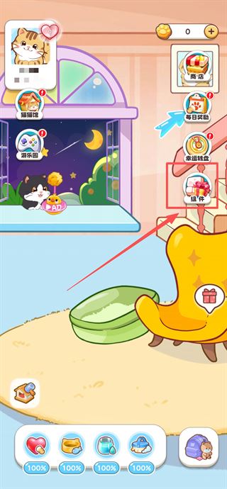 桌面喵app下载官方正版 桌面喵app下载官方正版