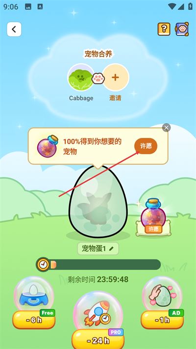WidgetableApp WidgetableApp