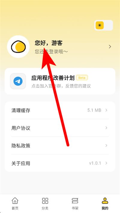 栗子漫画最新版2026