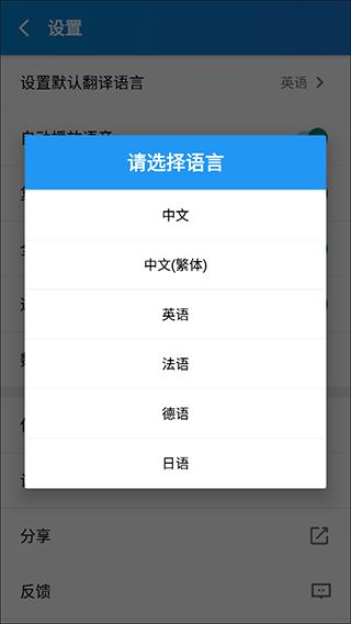 文本翻译器最新版本 文本翻译器最新版本