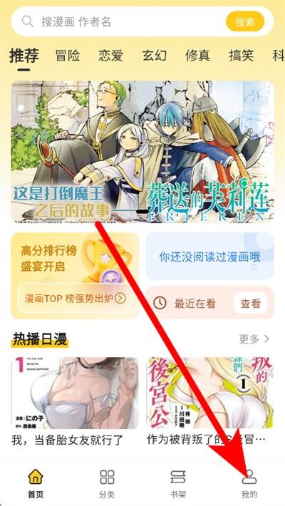 栗子漫画最新版2026