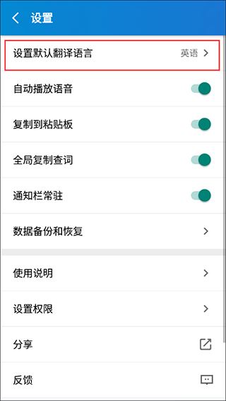 文本翻译器最新版本 文本翻译器最新版本