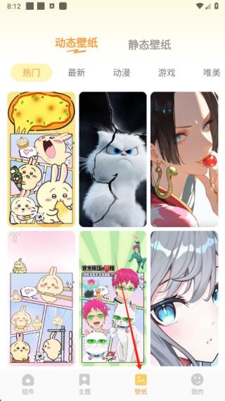 布橘小组件app下载最新版 17568129067859419.jpg