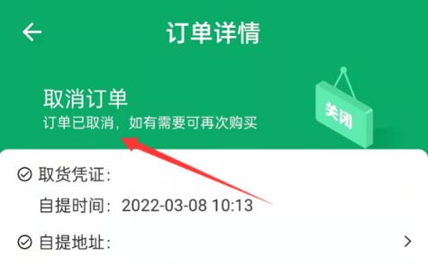 杏林大药房app官方版下载 杏林大药房app官方版下载