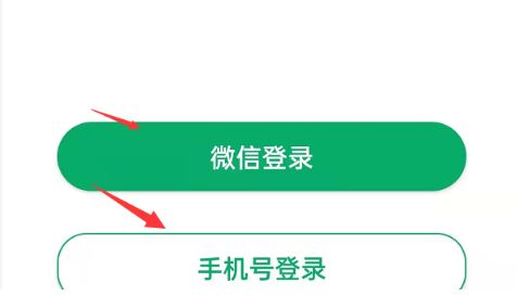 杏林大药房app官方版下载 杏林大药房app官方版下载