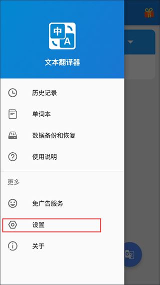 文本翻译器最新版本 文本翻译器最新版本