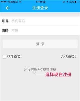 浙江税务app最新版