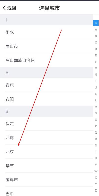 房江湖最新版