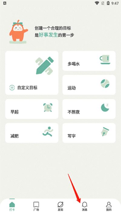 好柿花生软件