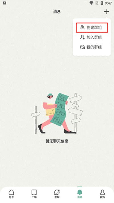 好柿花生软件