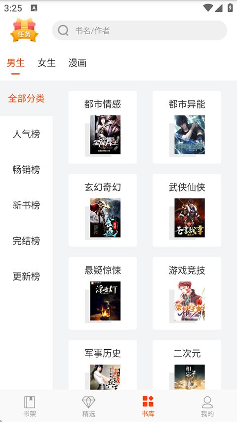 相关图片 相关图片