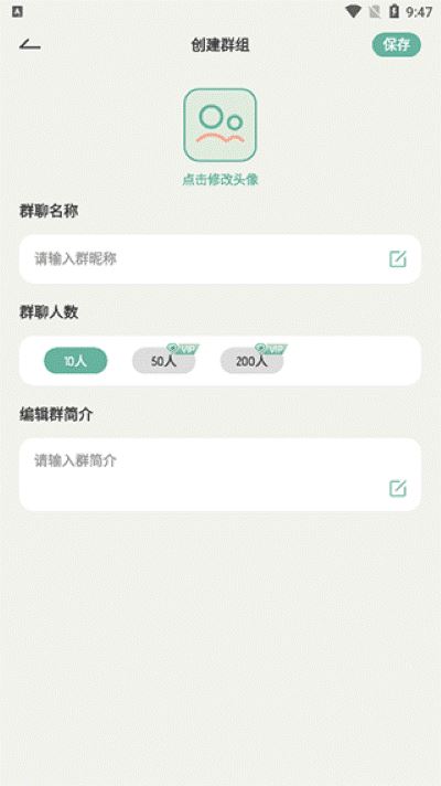 好柿花生软件