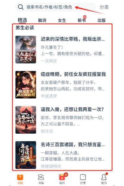 书多多软件