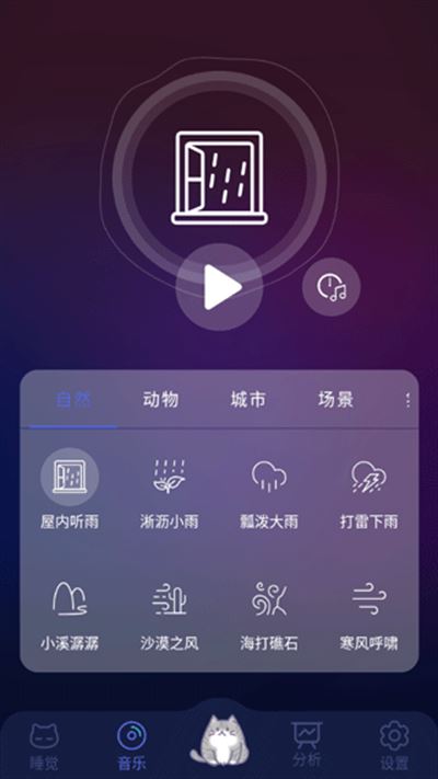 呼噜猫舍软件 呼噜猫舍软件