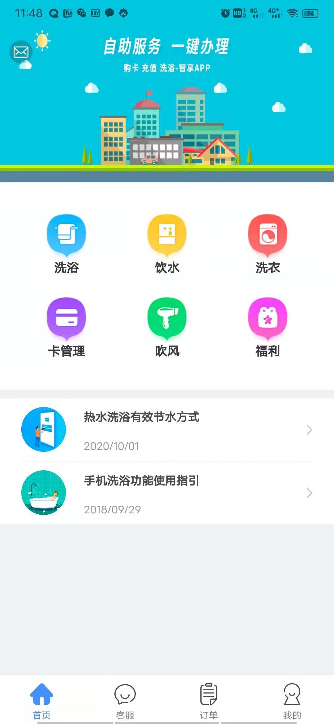 相关图片 相关图片
