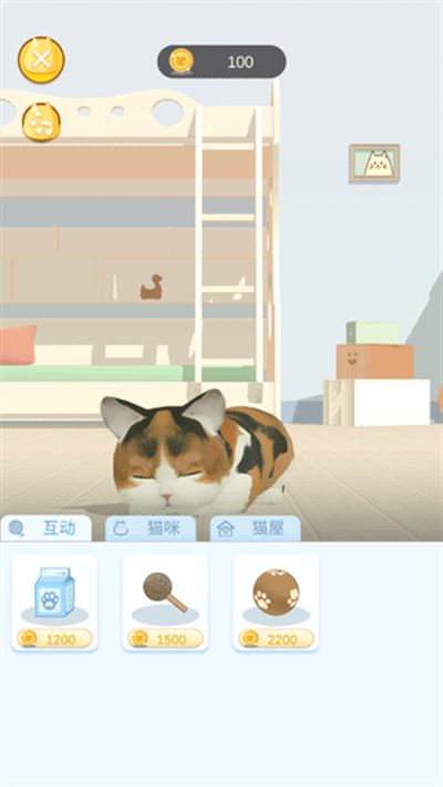 呼噜猫舍软件 呼噜猫舍软件