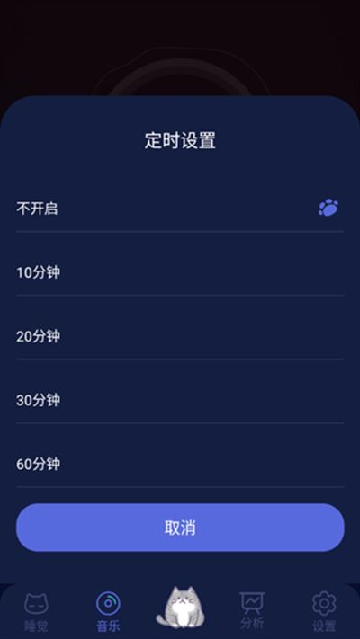 呼噜猫舍软件 呼噜猫舍软件