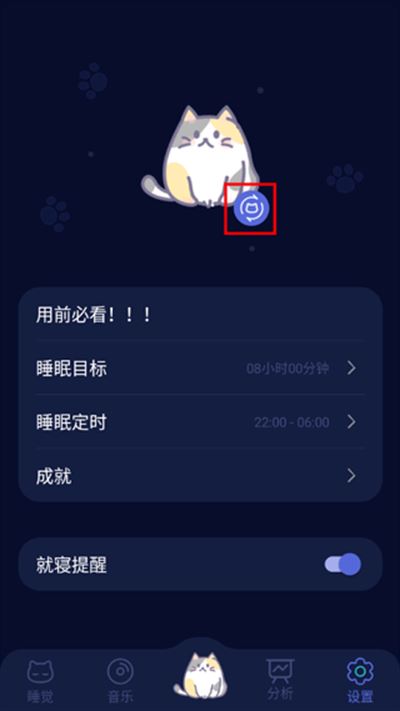 呼噜猫舍软件 呼噜猫舍软件
