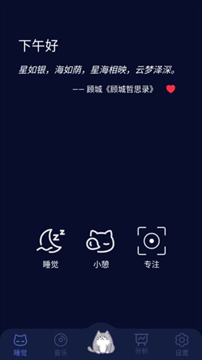 呼噜猫舍软件 呼噜猫舍软件