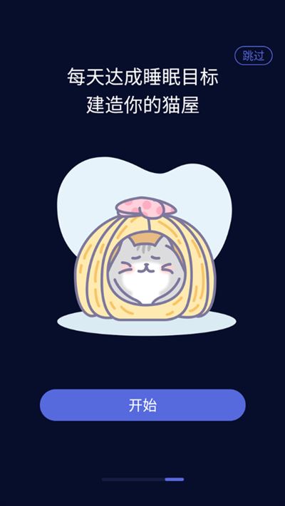 呼噜猫舍软件 呼噜猫舍软件