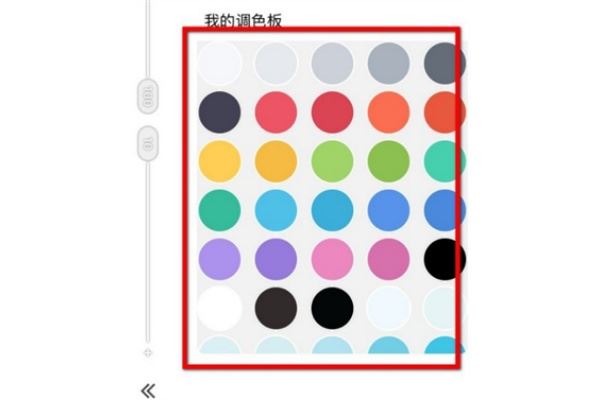 全能画图板最新版 全能画图板最新版