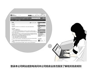 中国嘉德拍卖
