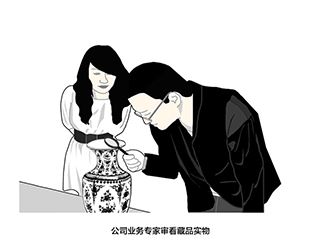 中国嘉德拍卖