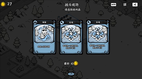 游戏玩法配图5