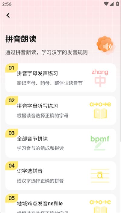 打字鸭手机版本 打字鸭手机版本