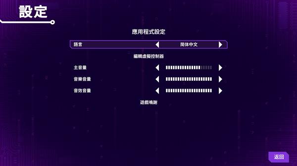 游戏攻略配图2