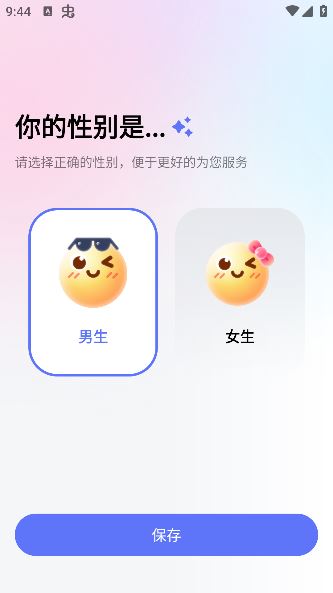 妙回输入法app手机版下载 妙回输入法app手机版下载