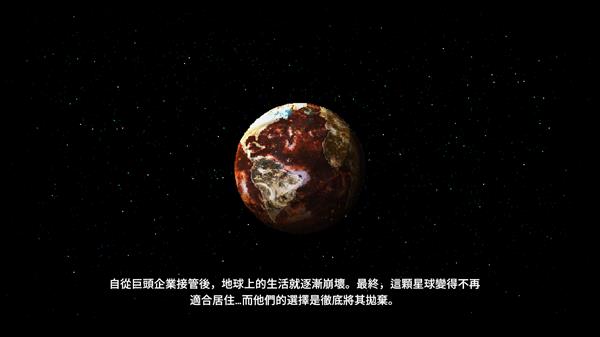 游戏攻略配图3