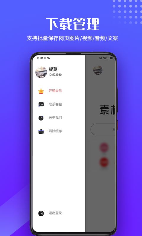 相关图片